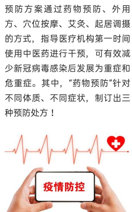 全国疫情最新消息今天实时,多地平稳度过感染高峰,专家提醒警惕节后反弹 全国疫情最新消息今天实时,多地平稳度过感染高峰,专家提醒警惕节后反弹