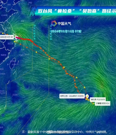 台风新消息今天最新动态,强风暴雨持续,多地启动应急响应 台风新消息今天最新动态,强风暴雨持续,多地启动应急响应