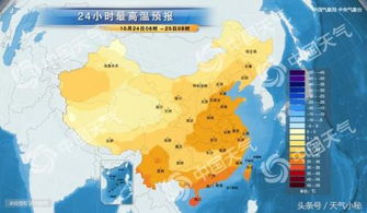 鸡西天气预报15天，从数据看边陲之城的四季变幻