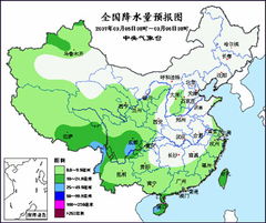 云南省未来15天天气走势,冷暖交替频繁,需防范局地强对流 云南省未来15天天气走势,冷暖交替频繁,需防范局地强对流