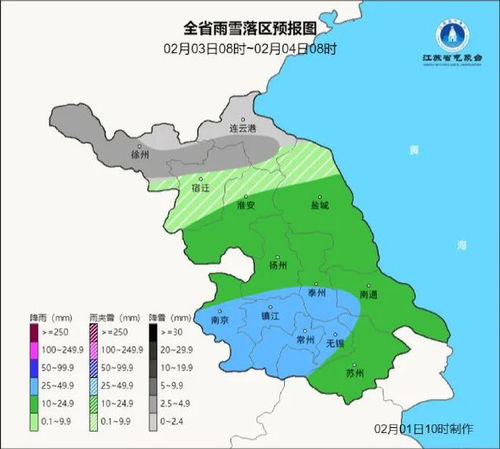 盐城天气预报查询,掌握天气变化,从容应对每一天 盐城天气预报查询,掌握天气变化,从容应对每一天