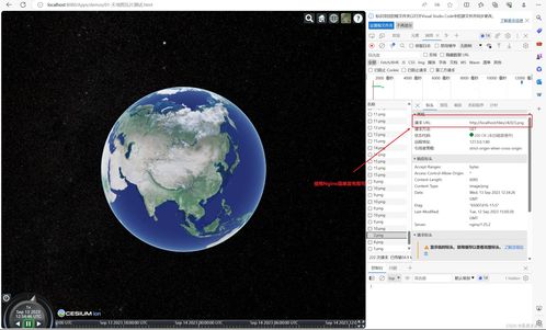 天气地图,看不见的天空之网 天气地图,看不见的天空之网