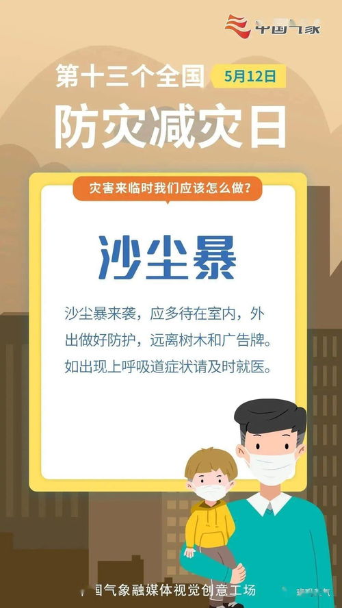 今日24小时天气预报查询结果,冷暖先知,从容应对每一天 今日24小时天气预报查询结果,冷暖先知,从容应对每一天