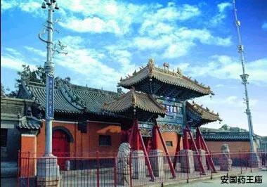 安国天气预报，古镇风韵与药都气候的四季物语