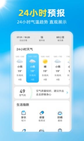 泰州天气预报15天,掌握未来两周天气变化,出行生活早安排 泰州天气预报15天,掌握未来两周天气变化,出行生活早安排