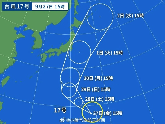 今年17号台风最新路线,路径多变,沿海地区需高度警惕 今年17号台风最新路线,路径多变,沿海地区需高度警惕