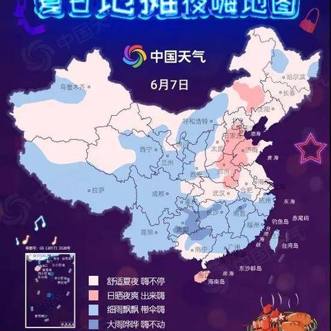 长沙未来15天天气预报,阴雨开场,周末气温回升至20℃ 长沙未来15天天气预报,阴雨开场,周末气温回升至20℃