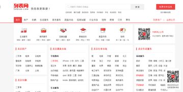 58同城招聘网最新招聘，让好工作近在咫尺，你准备好了吗？