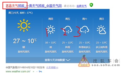 当预报精确到分钟,一场与时间的天气预报博弈 当预报精确到分钟,一场与时间的天气预报博弈