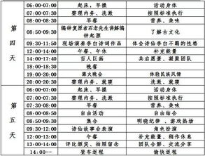 澄城县天气预报，冷暖人间，一方天地的晴雨表