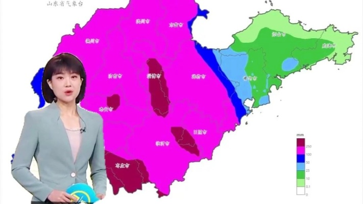 山东气象台天气预报，智慧天眼护齐鲁，风云变幻早知道